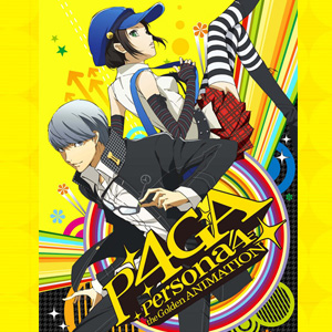 Blu-ray ｜ P4GA Persona 4 the Golden Animation English Official